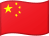 China Flag